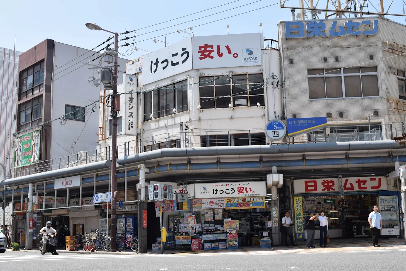 イオシス 日本橋店　レビュー　口コミ