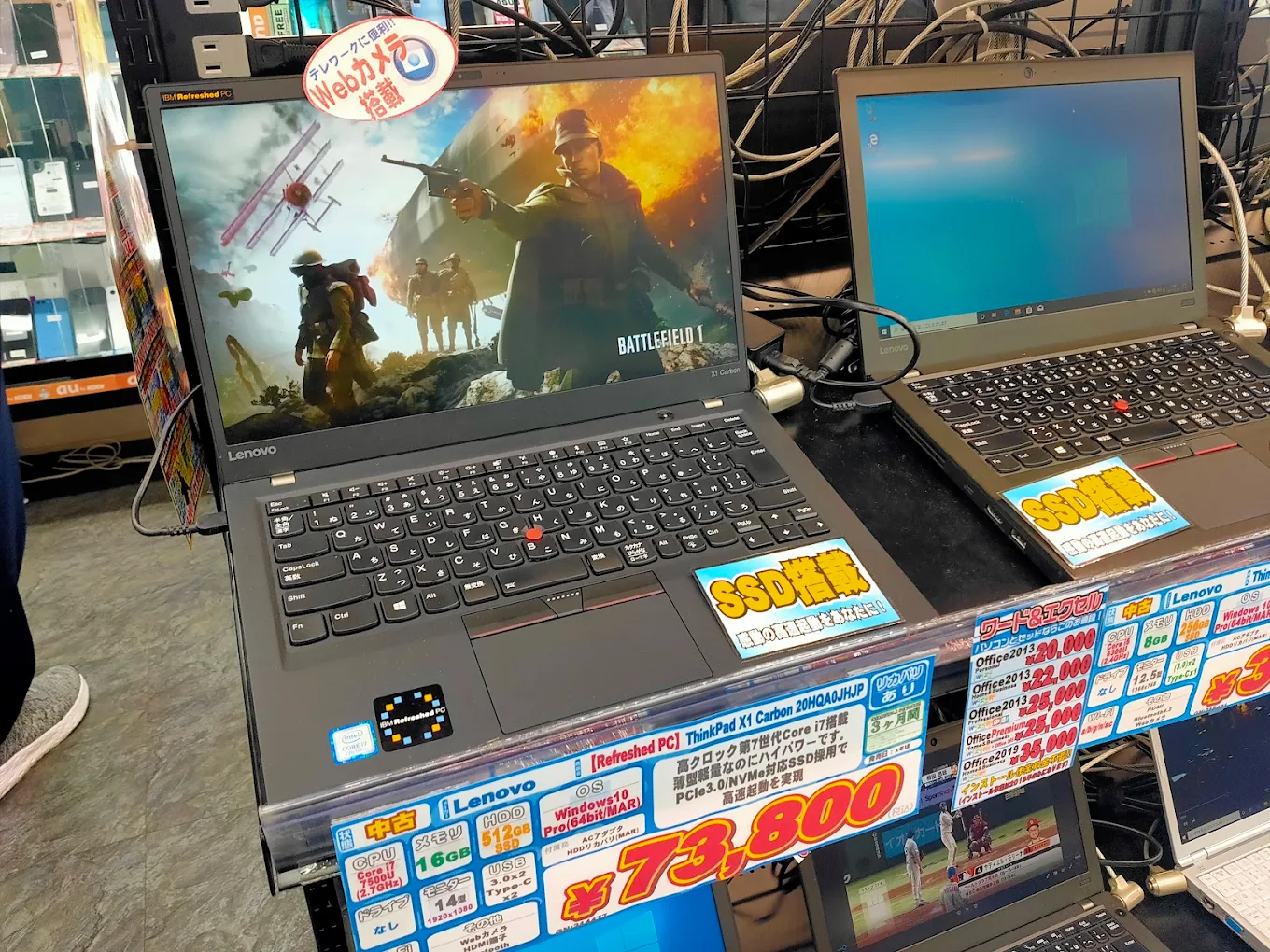 イオシス 日本橋店　レビュー　口コミ