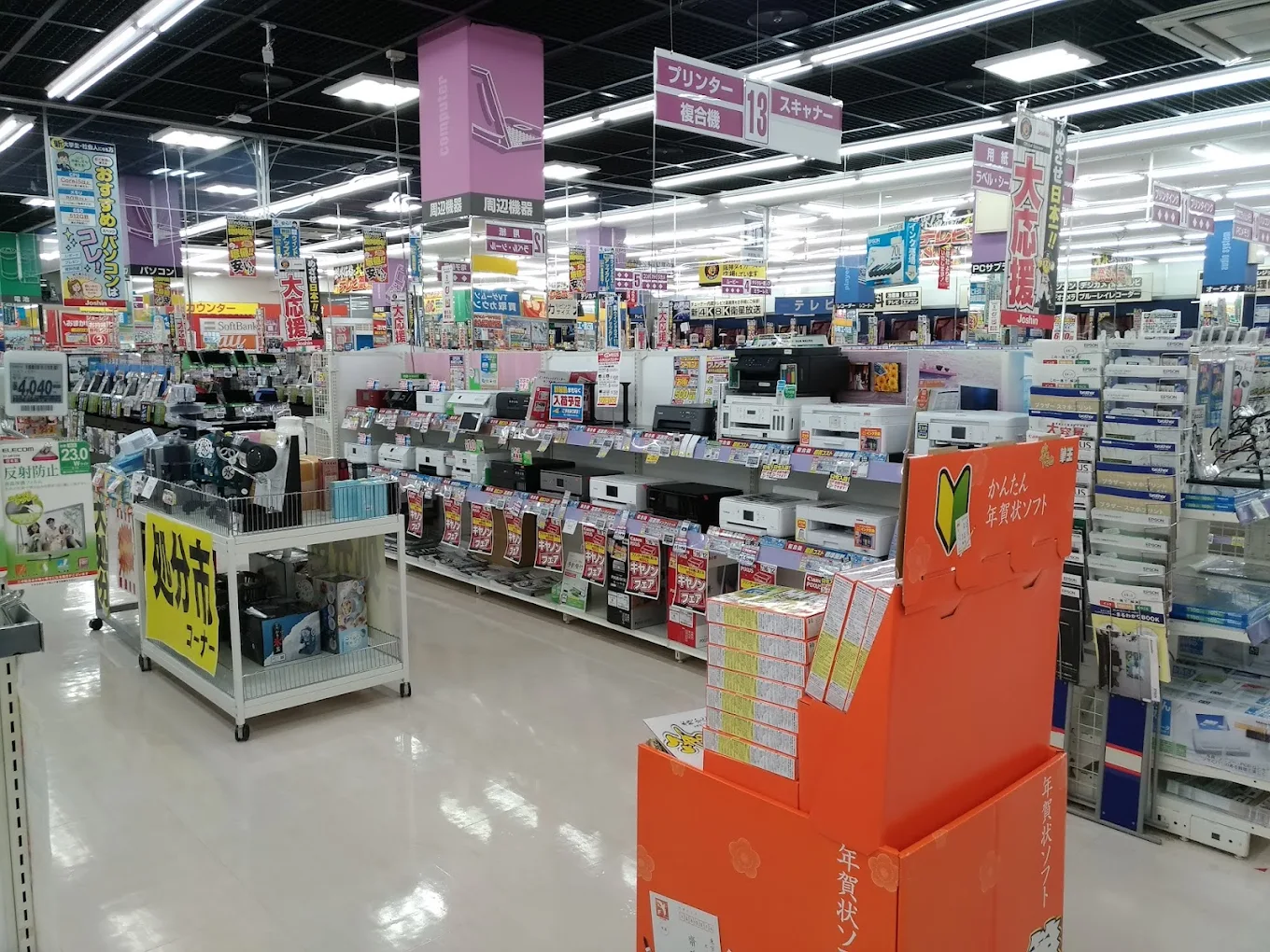 ジョーシン 川西店 口コミ　レビュー