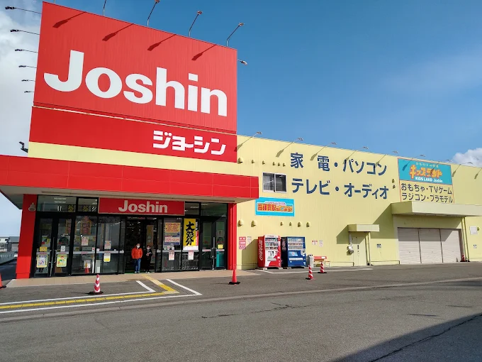 ジョーシン 佐渡店 レビュー 口コミ