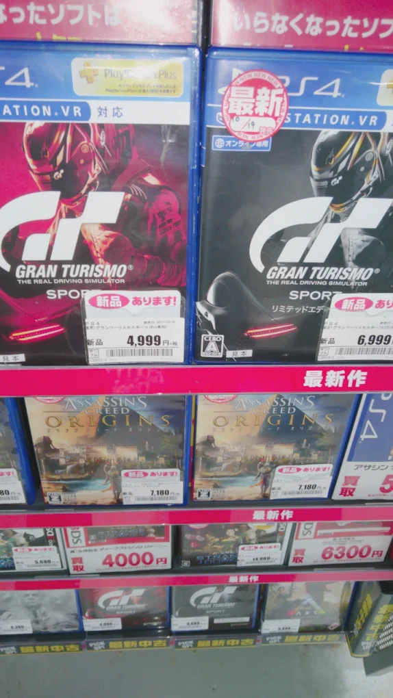 ゲオ 防府 店　レビュー　口コミ