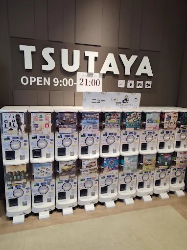 TSUTAYA QLuRi川越店 レビュー 口コミ