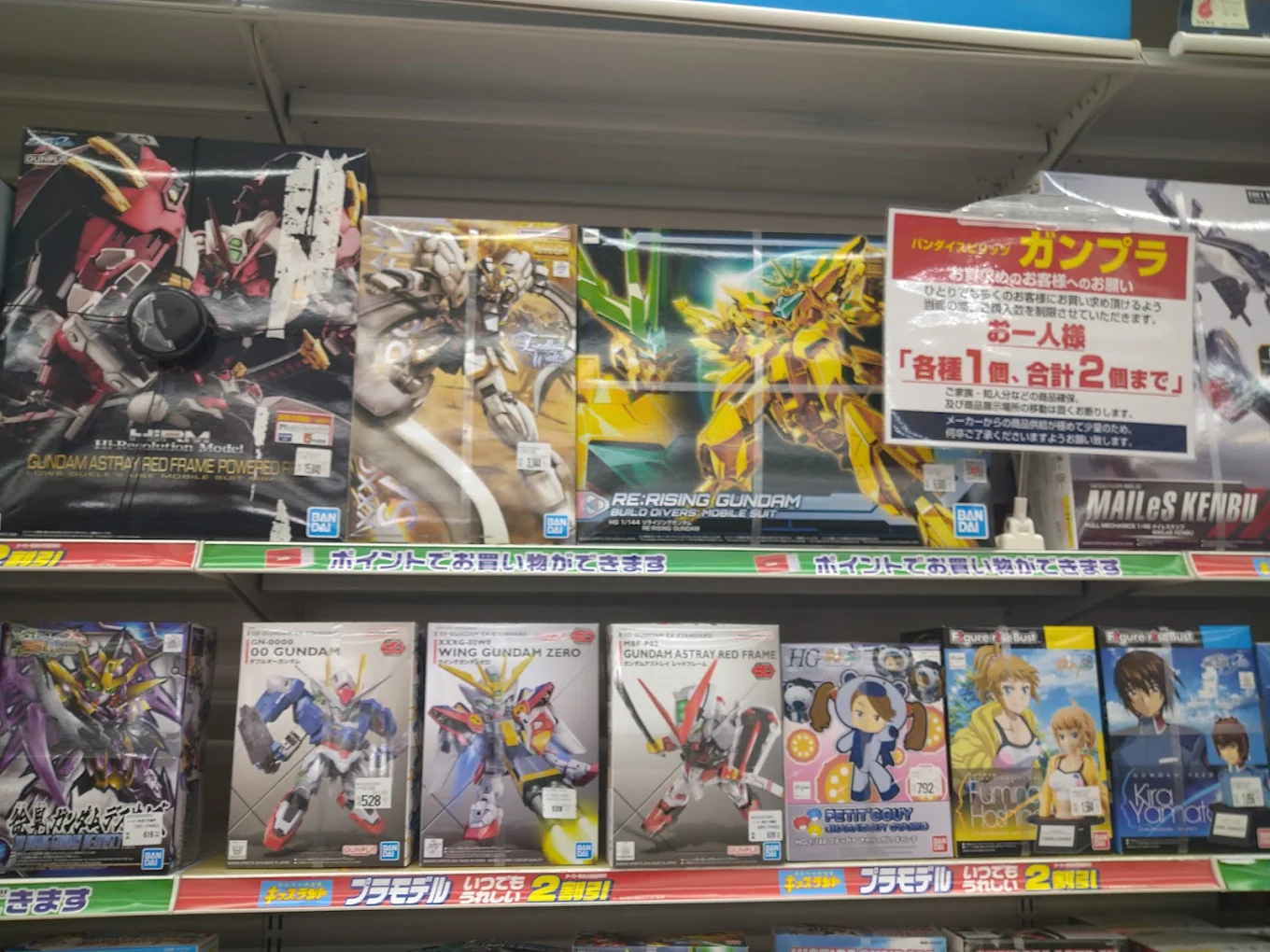 ジョーシン南摂津店 口コミ　レビュー