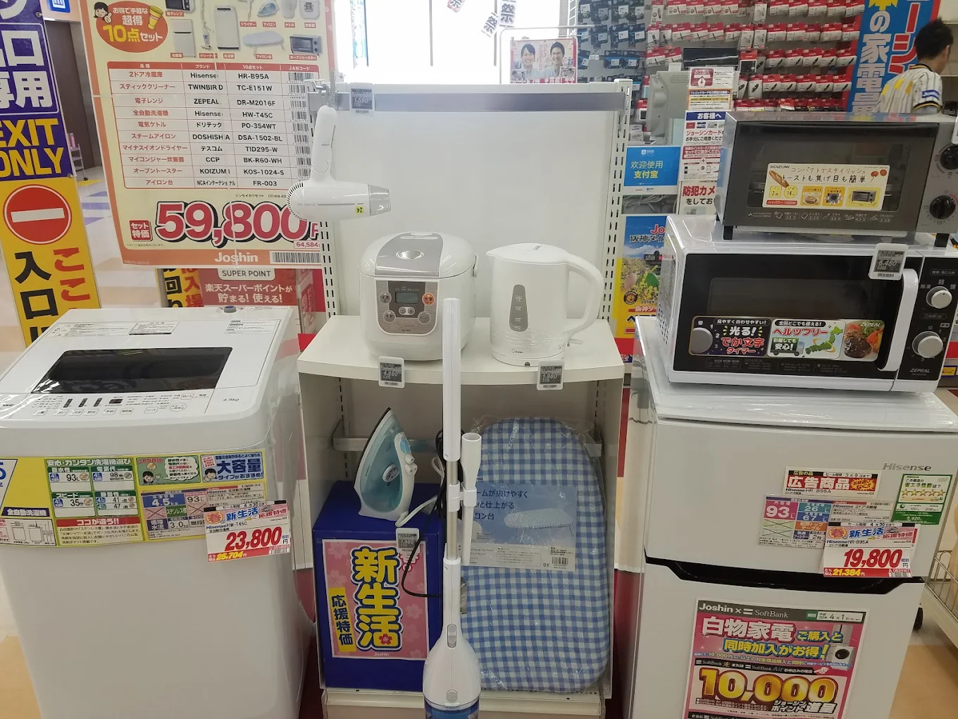 ジョーシン 海南店　レビュー　口コミ