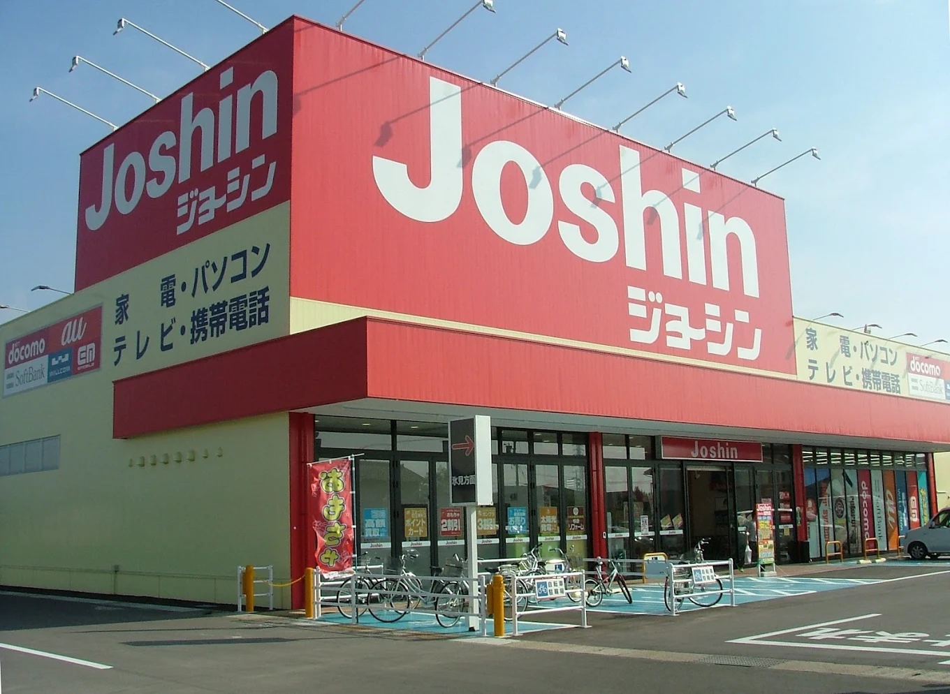 ジョーシン羽咋店 レビュー　口コミ