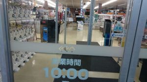 ゲオ 上越 高田 店レビュー口コミ