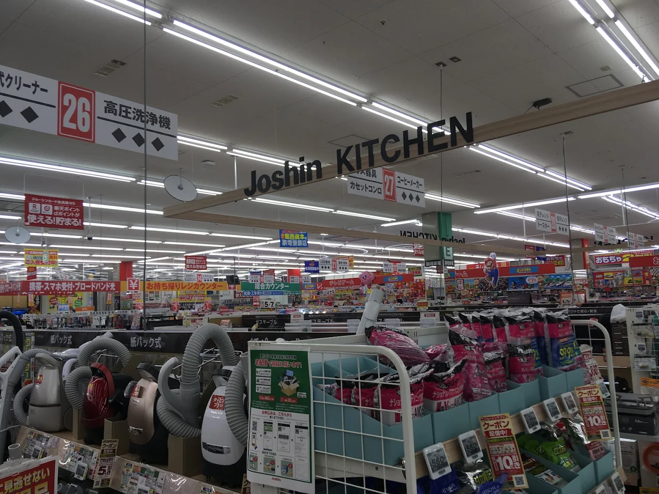 ジョーシン 長浜店　レビュー　口コミ