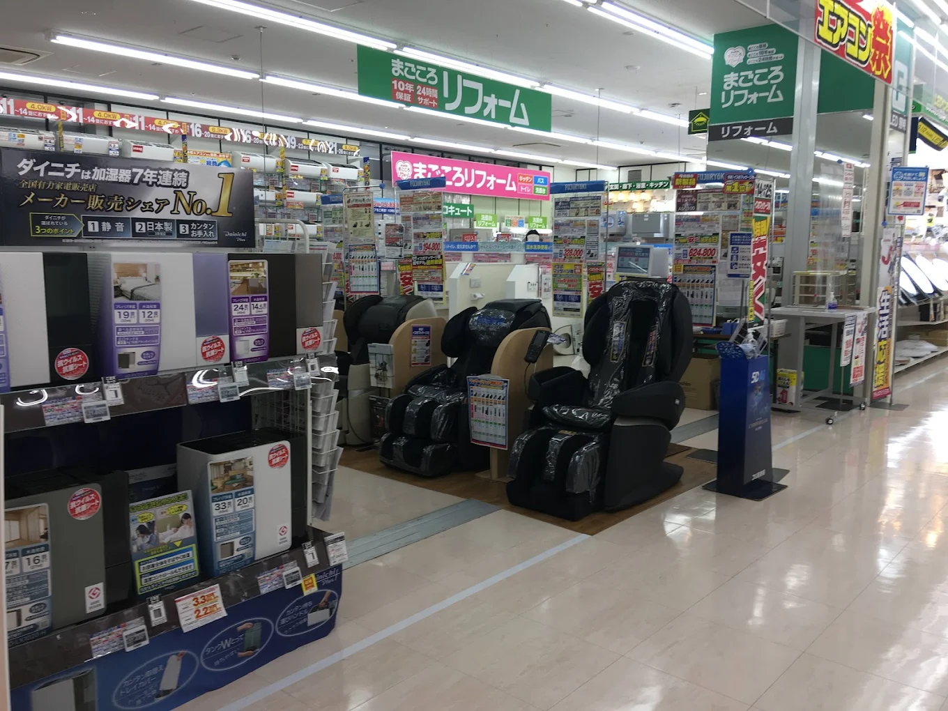 ジョーシン 長浜店　レビュー　口コミ
