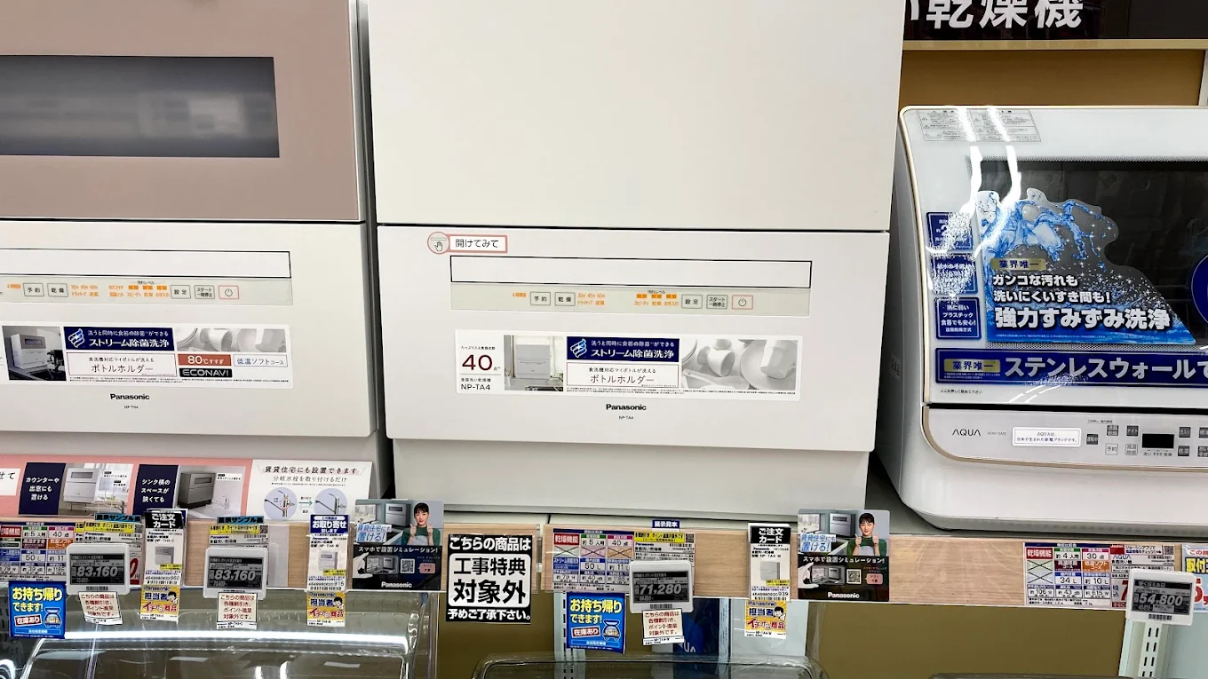 ジョーシン 長浜店　レビュー　口コミ