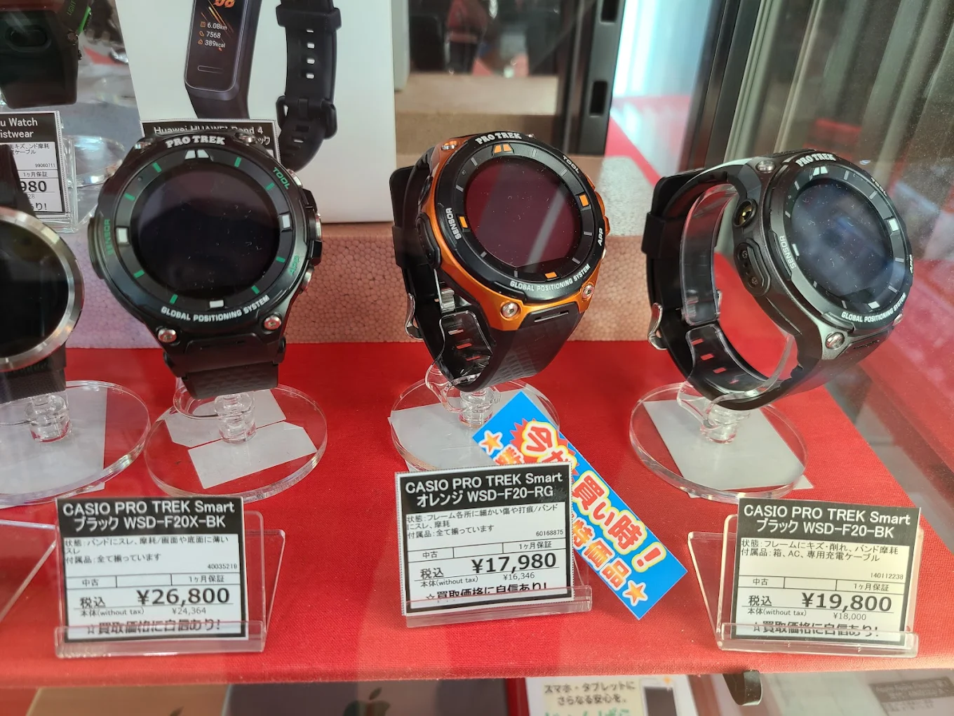 じゃんぱら 中野ブロードウェイ店　レビュー　口コミ
