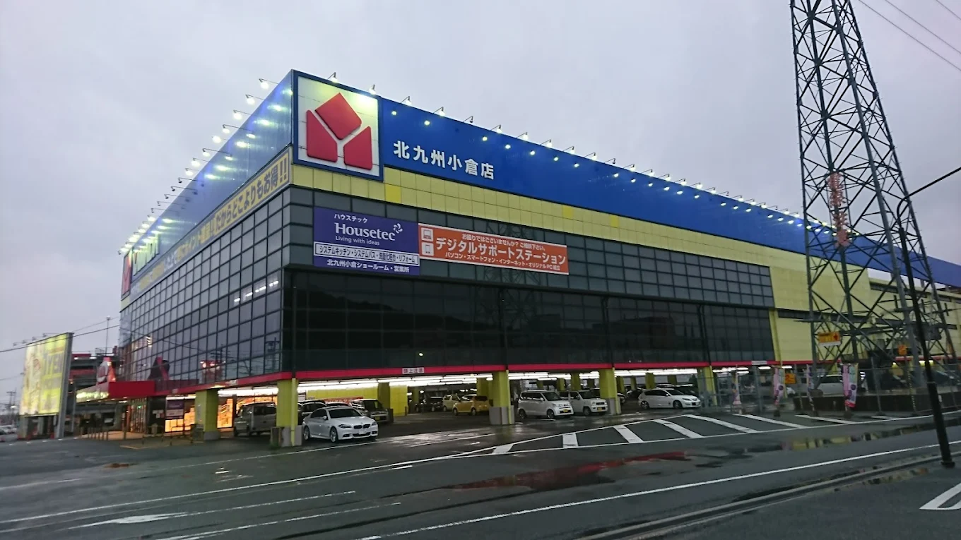 ヤマダデンキ テックランド北九州小倉店 レビュー 口コミ