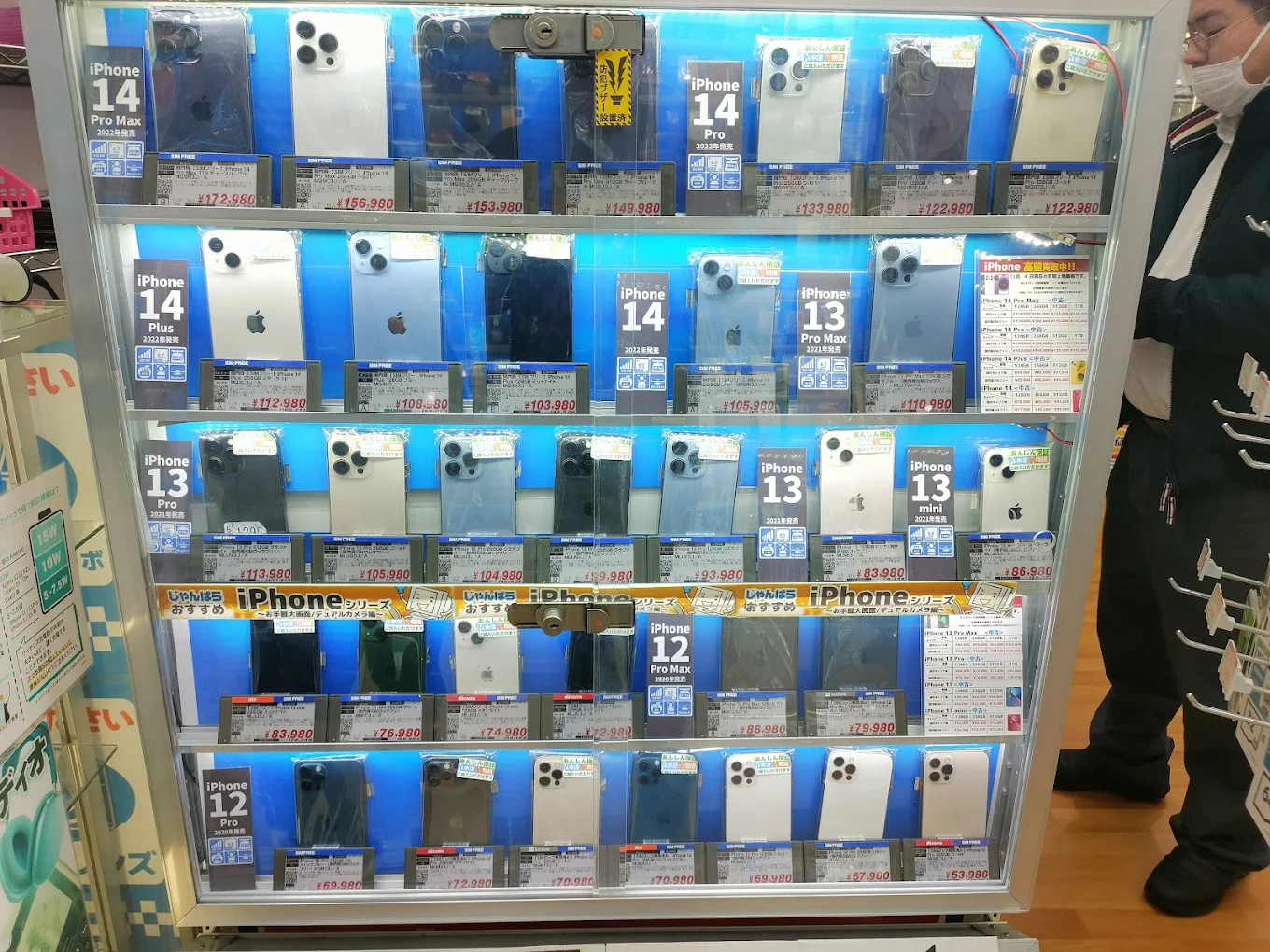 じゃんぱら神戸店 レビュー　口コミ