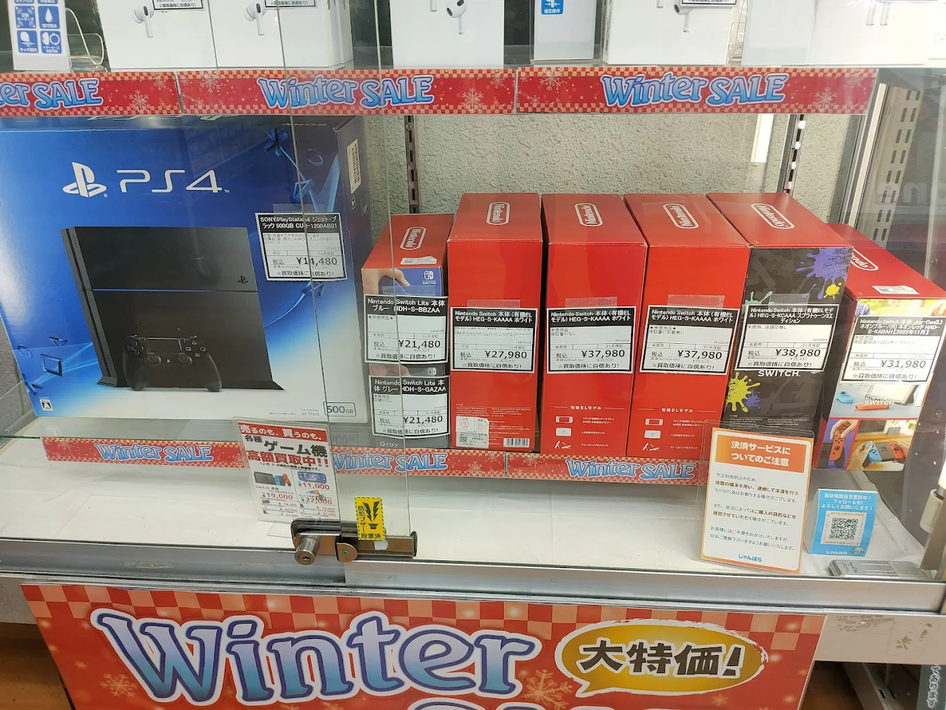 じゃんぱら神戸店 レビュー　口コミ