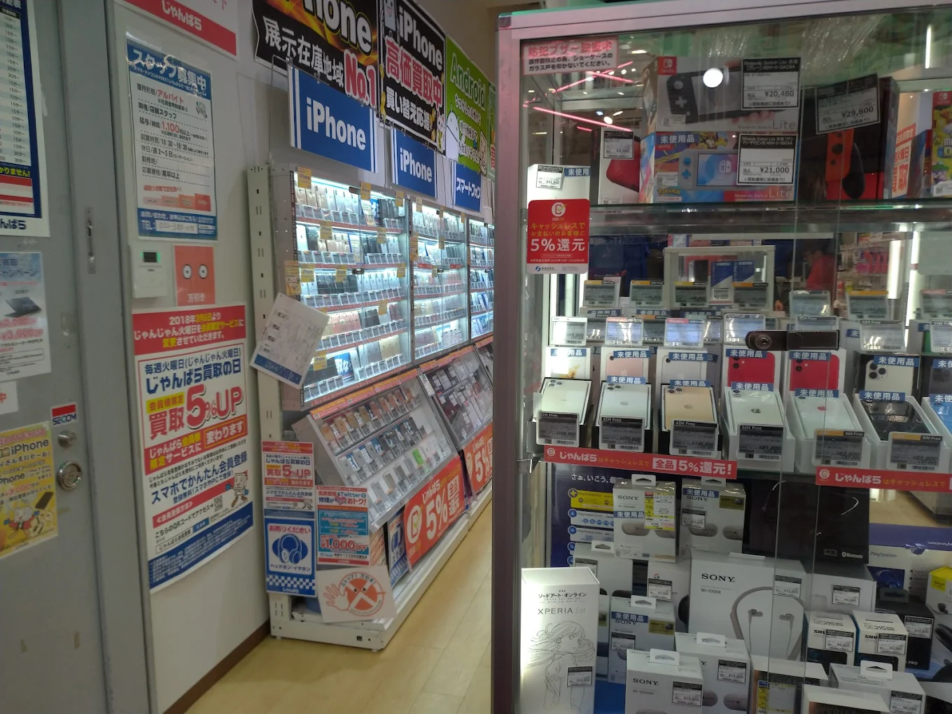 じゃんぱら 名古屋OSU301店　レビュー 口コミ