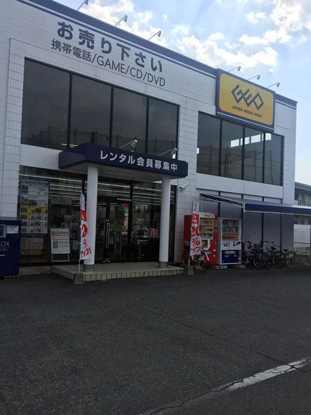 ゲオ 中庄店　レビュー　口コミ