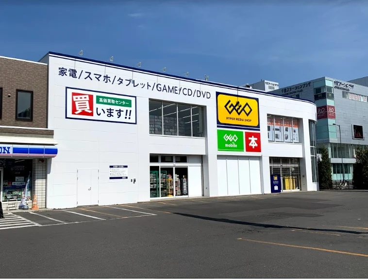 ゲオ 千歳駅前店　レビュー　口コミ