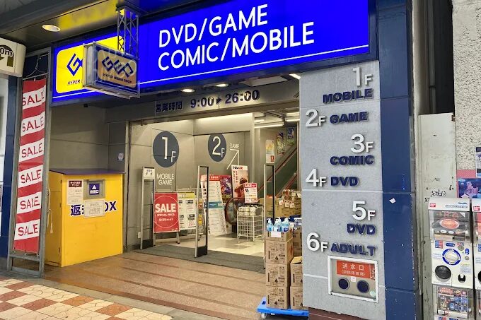 ゲオ 大阪日本橋店　レビュー 口コミ