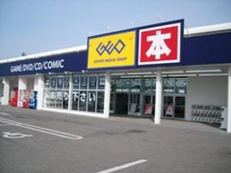 ゲオ 日向店　レビュー　口コミ