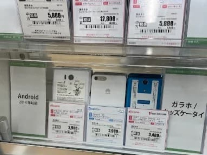 ゲオ 綾瀬店 レビュー 口コミ