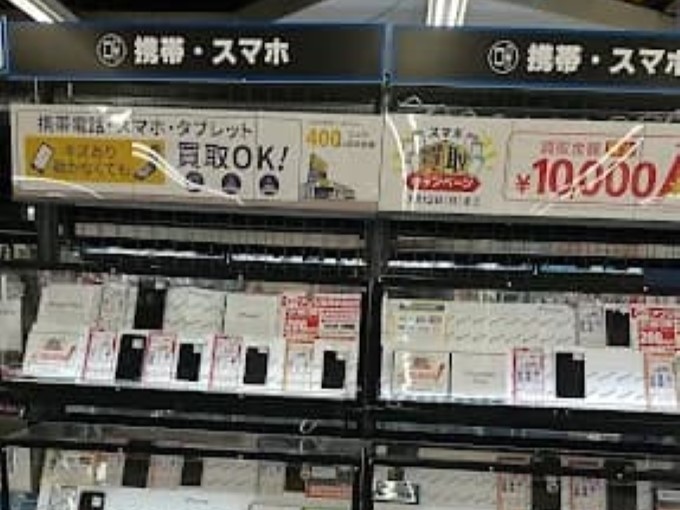 ゲオ ミラクルタウン店 レビュー 口コミ