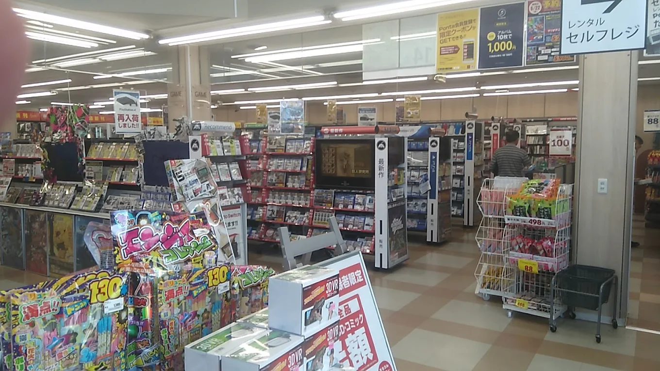 ゲオ　半田有楽店　レビュー　口コミ