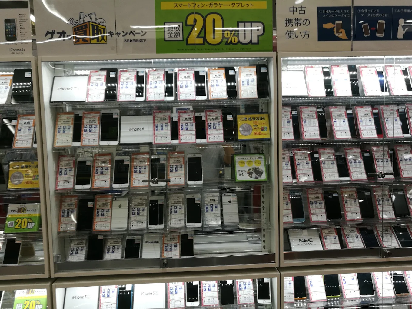 ゲオ　岐阜市橋店　レビュー　口コミ