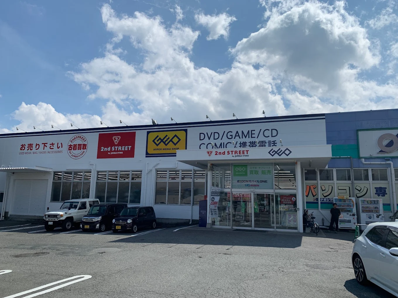 ゲオ　御殿場店　レビュー　口コミ