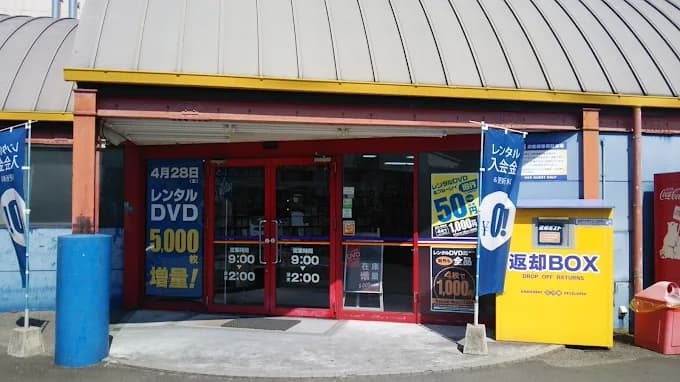 ゲオ 松山椿店 レビュー 口コミ