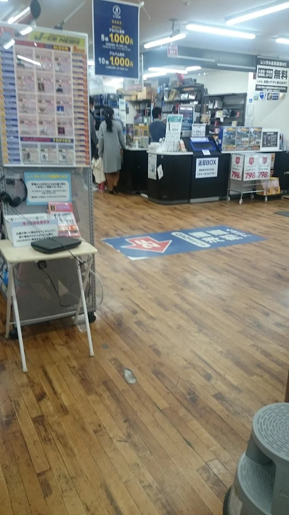 ゲオ　福山蔵王店　レビュー　口コミ