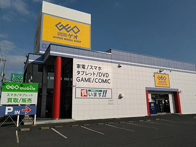 ゲオ　福山蔵王店　レビュー　口コミ