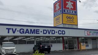 ゲオ 豊後大野店