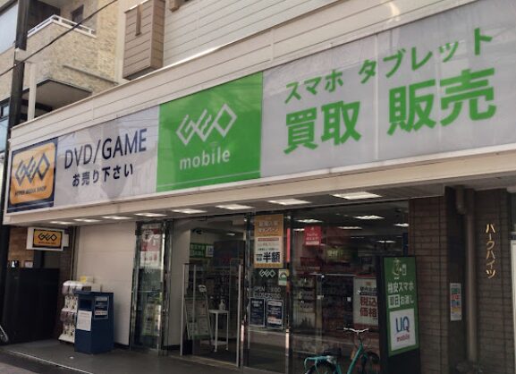 品川駅 iPhone 買取