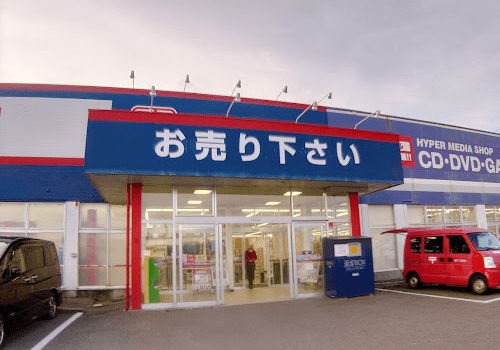 ゲオ酒田バイパス店 レビュー 口コミ