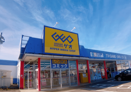 ゲオ 鶴岡城南店 レビュー 口コミ