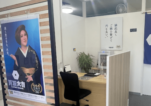 買取大吉 仏生山店　レビュー 口コミ