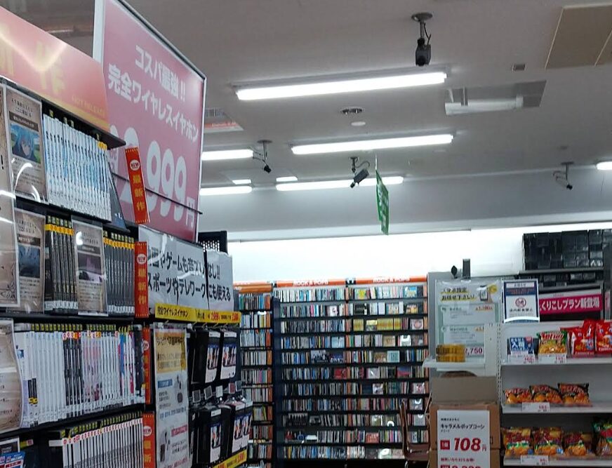 ゲオ　喜連東店　レビュー口コミ