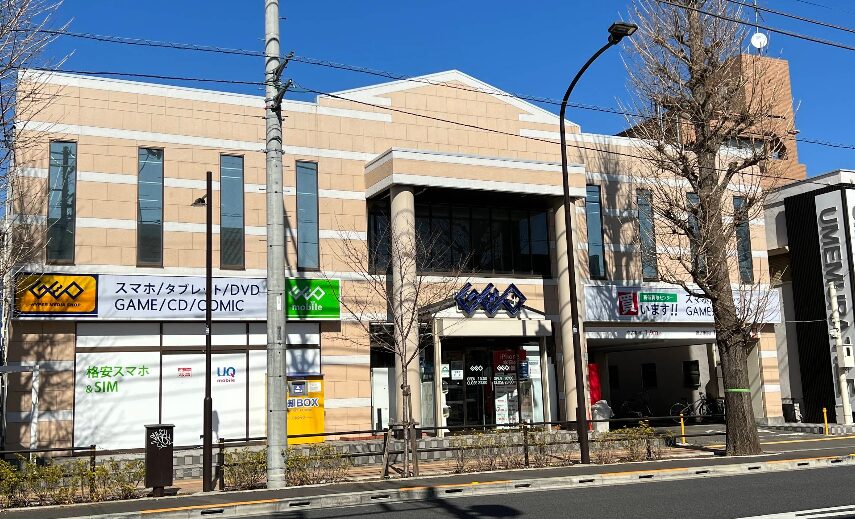 ゲオ国立　レビュー口コミ