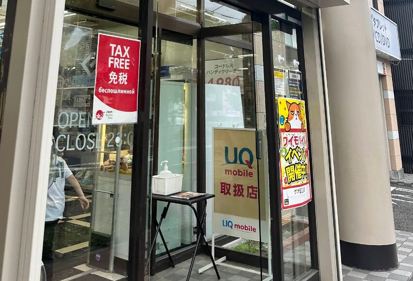 ゲオ国立　レビュー口コミ