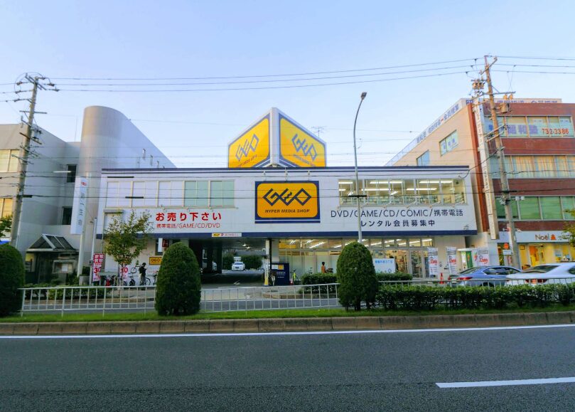 ゲオ御器所店　レビュー口コミ