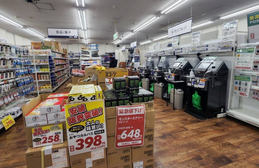 ゲオ御器所店　レビュー口コミ
