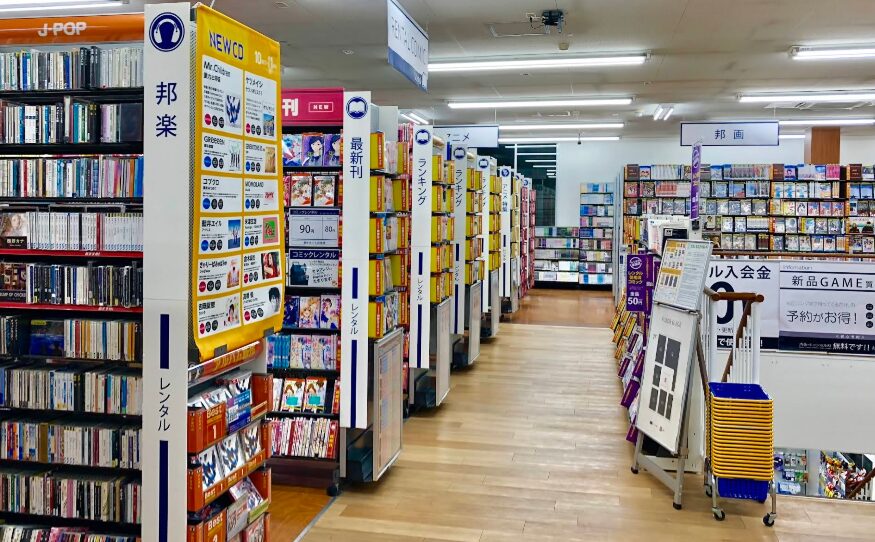 ゲオ御器所店　レビュー口コミ