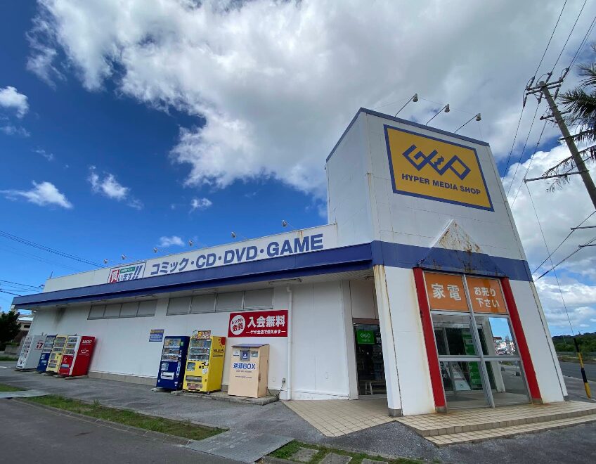 ゲオ北谷国道58号店　レビュー口コミ