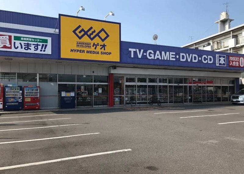 ゲオ 大分高城店　口コミレビュー