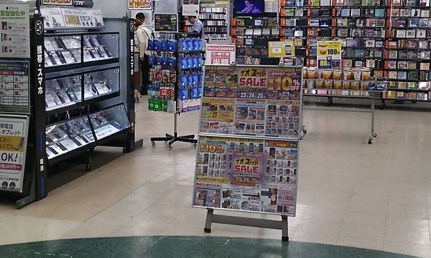 ゲオ 大分高城店　口コミレビュー