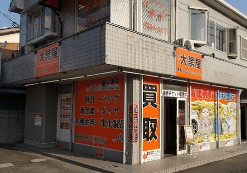 大黒屋 東松山店 口コミレビュー