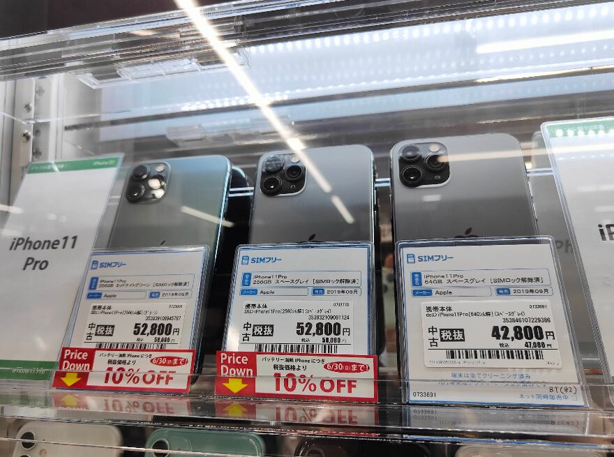 ゲオ高知南国店　口コミレビュー