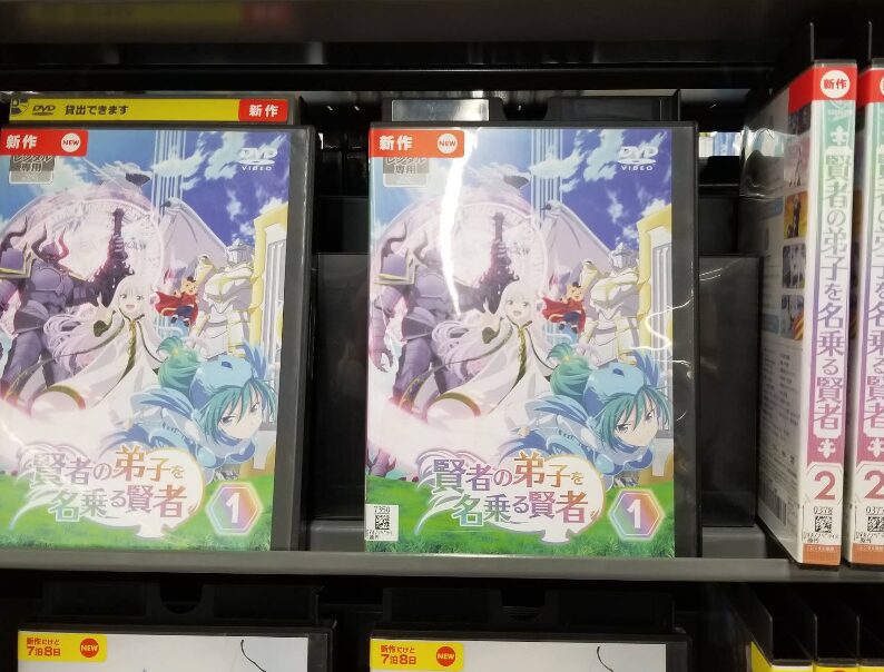 ゲオ燕吉田店　口コミレビュー