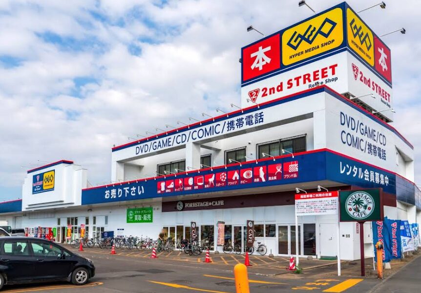 ゲオ 札幌手稲店　口コミレビュー