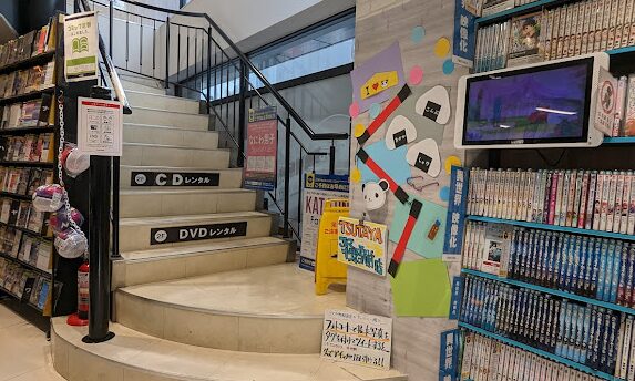 TSUTAYA JR中野駅前店 レビュー 口コミ
