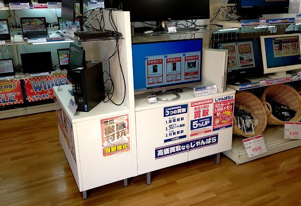 じゃんぱら 福岡筑紫通り店 レビュー 口コミ